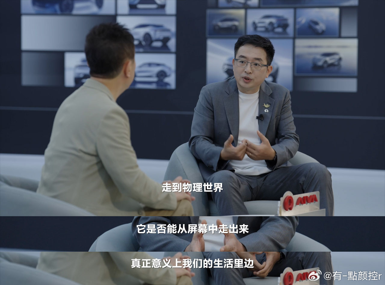 央视关注AI汽车行业普遍硬件叠加AI，AIVA走出差异化路径获央视关注。以AI定