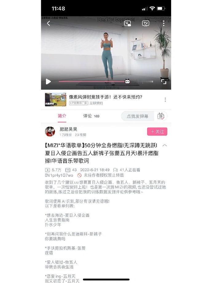 这个运动为什么推荐的人这么少? ??? 