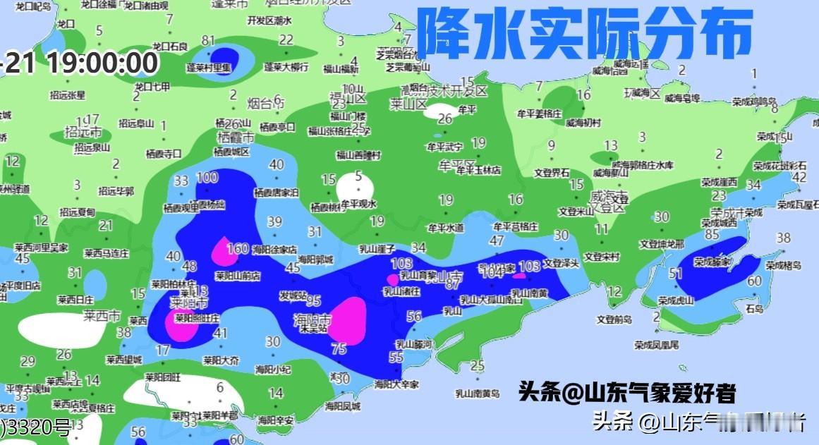 【最新:山东出现219毫米超预期大暴雨，后期对流降雨继续频繁！】

受副热带高压