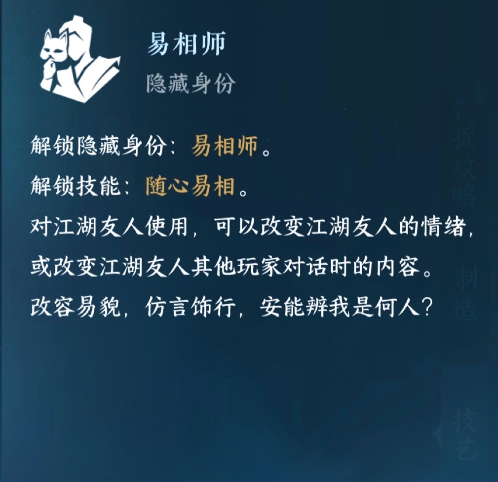 破案了我说谁给不可不戒调成这样了 逆水寒手游[超话]  