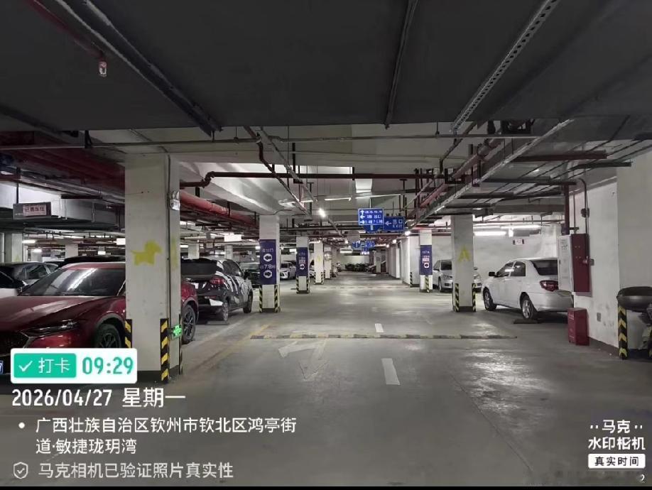 广西钦州，某小区业主在社交平台非常自豪的晒出他们地下车库安然无事的照片，并配文: