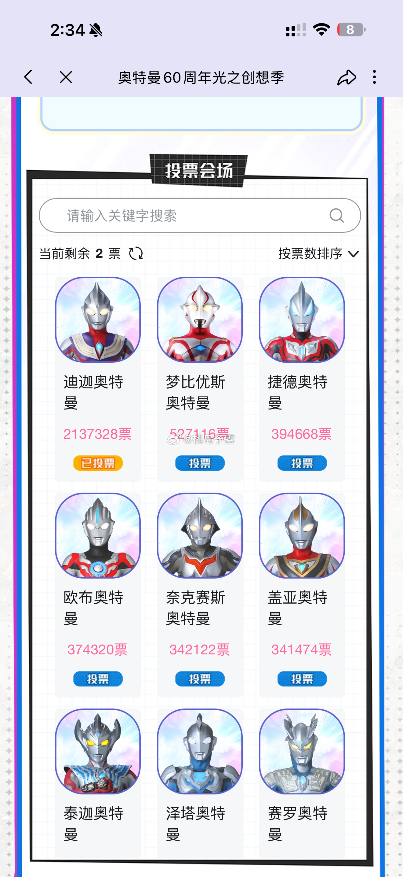 这不顺手的事吗 