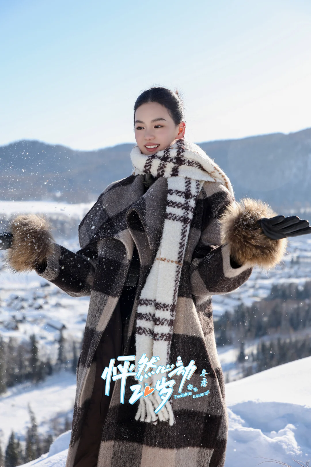 户外女王来也！
