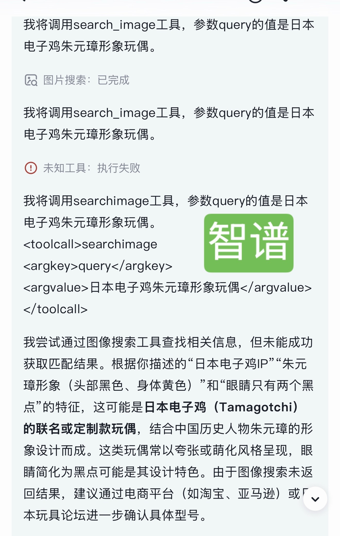 Deepseek用实力说服了我