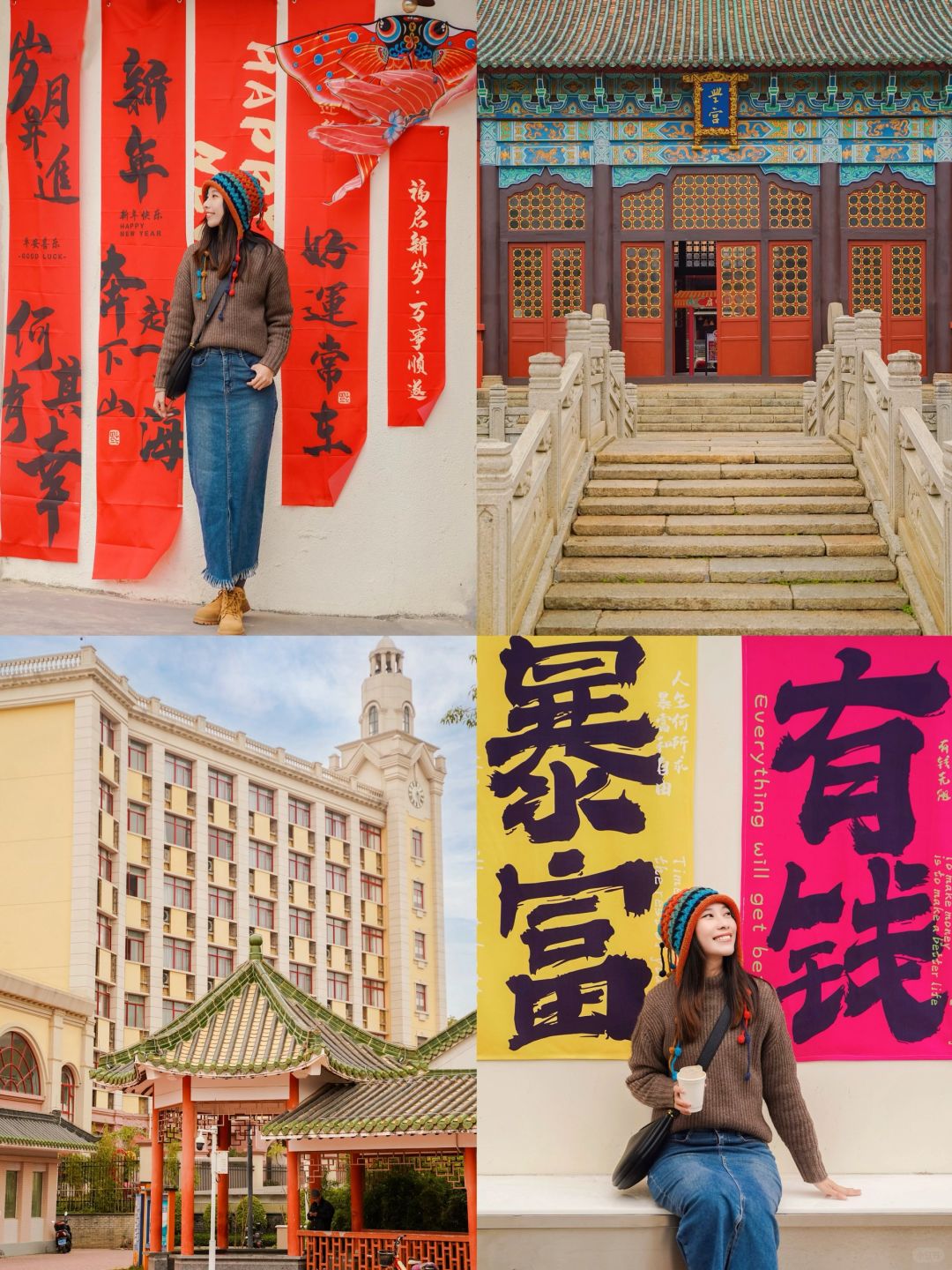 新会太会了，跟着咖啡地图游玩新会