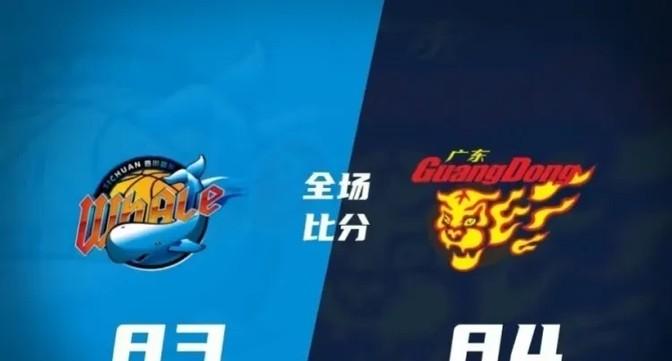 广东男篮这回以84比83险胜四川男篮，这事儿得说说清楚。首先，徐杰这小伙子，篮板