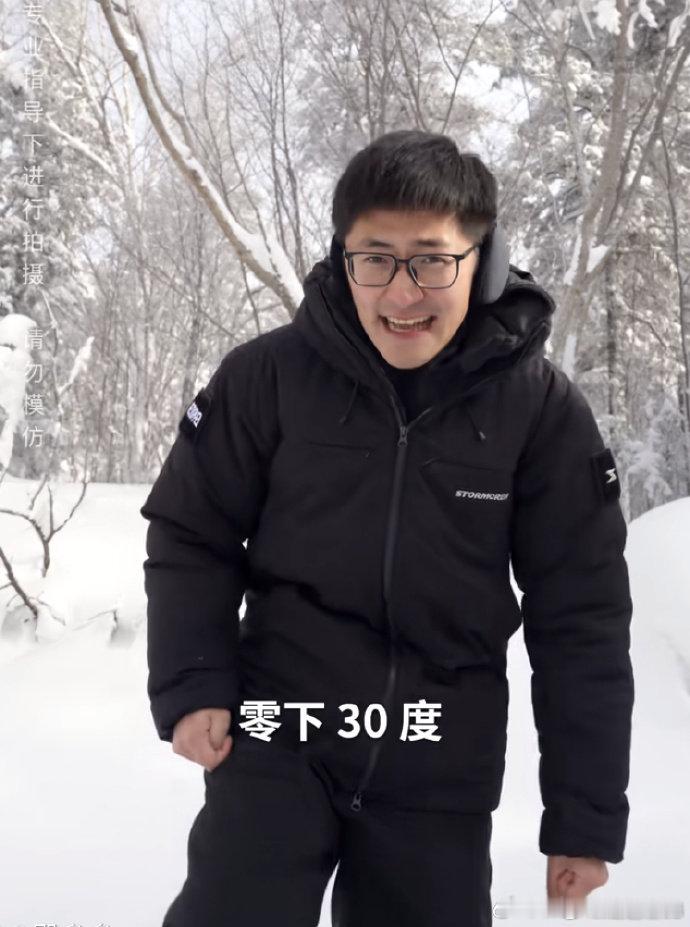 声生不息下期有影视飓风Tim  谁能想到声生不息的嘉宾里会有雪地求生的 Tim 