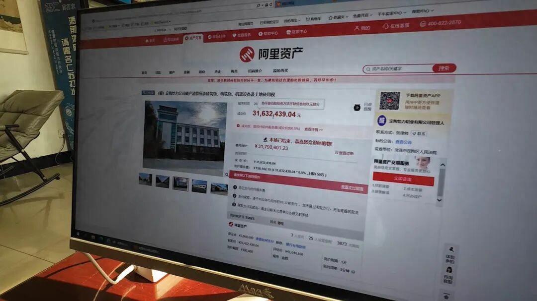 3000多万拍下山东破产企业，竟发现“百万设备”变废铁，20吨浓硫酸成“定时炸弹