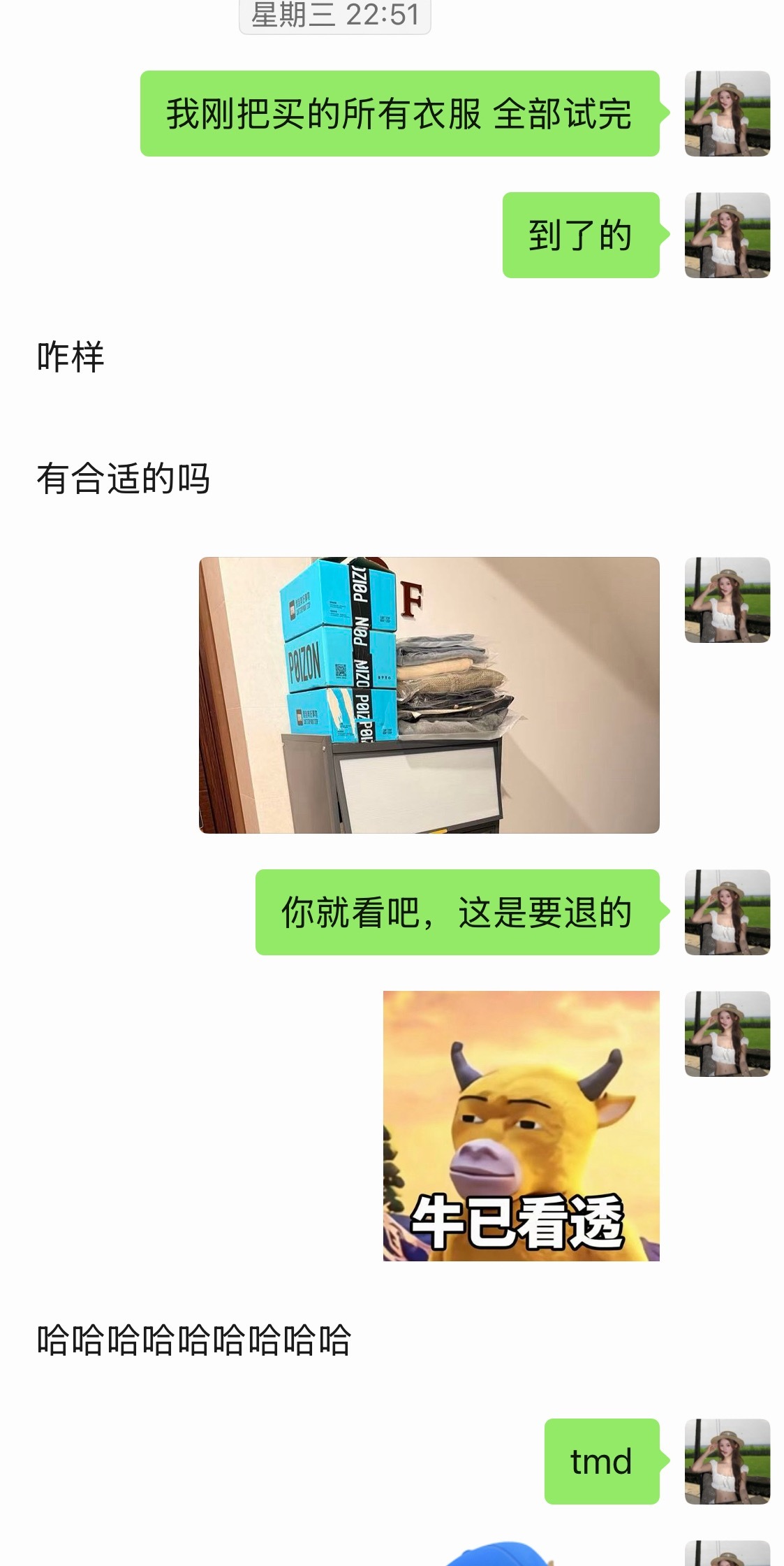 女装到底怎么了 为了出去玩买了一波衣服 合身的就没几件这是我前几天刚拆完快递新一