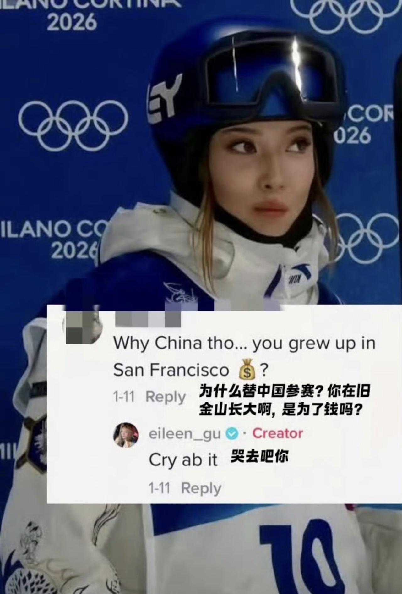 哈哈哈哈哈哈，一个谷爱凌把全体美国人气翻了！

不愧是我们可爱的天使宝宝，勇敢，