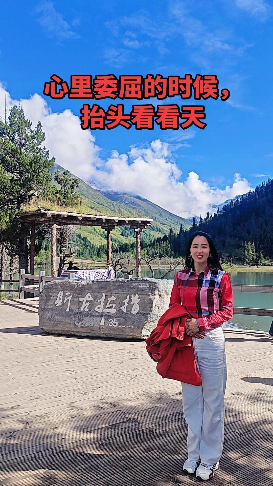 把所有的烦恼，统统交给天空。
 
人累了，不必逢人就诉苦，
这世上，没有几个人能