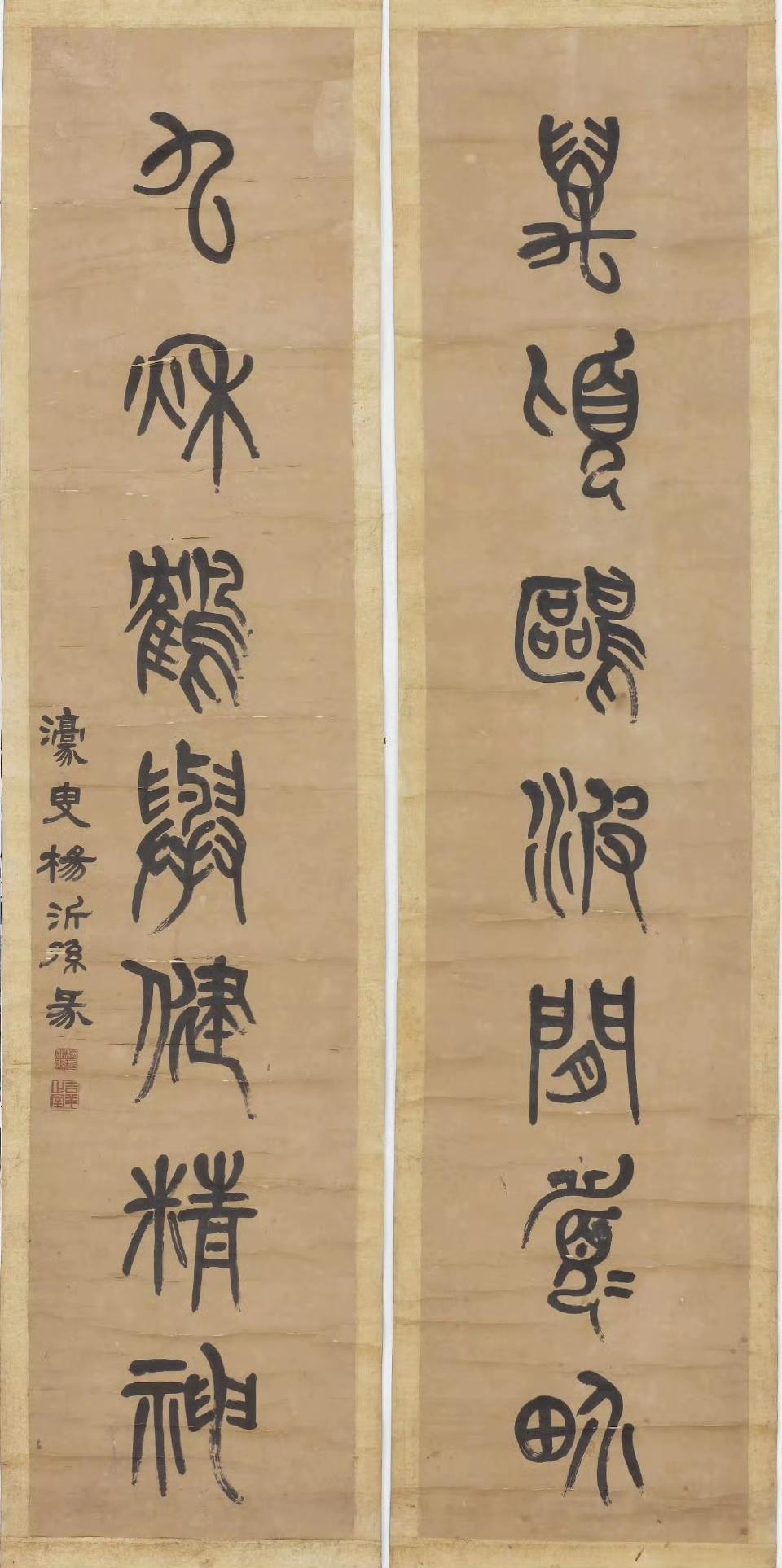 万顷鸥波闲眉界，九秋鹤举健精神。 ​​​
曾临旧画黄公望，好咏新辞白乐天。
诗书