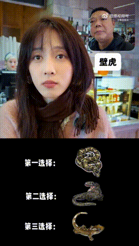 邓为王可都选了蛇王可花少心理测试花儿与少年王可的反应太真实，说出蛇之后，得知邓为