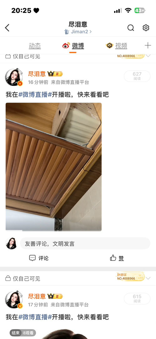 唉 我去 刚才我闭麦开zb🐑ss怎么还会自动发出去的？好尴尬啊啊啊谁来教我怎么