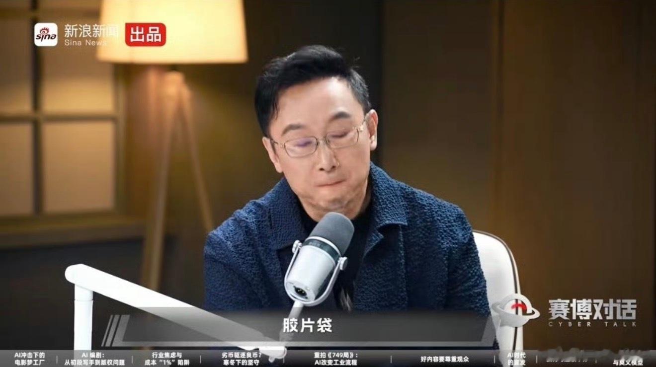张泉灵说AI能读懂社会情绪AI会无意识剽窃AI读懂社会情绪是技术进步，可无意识剽