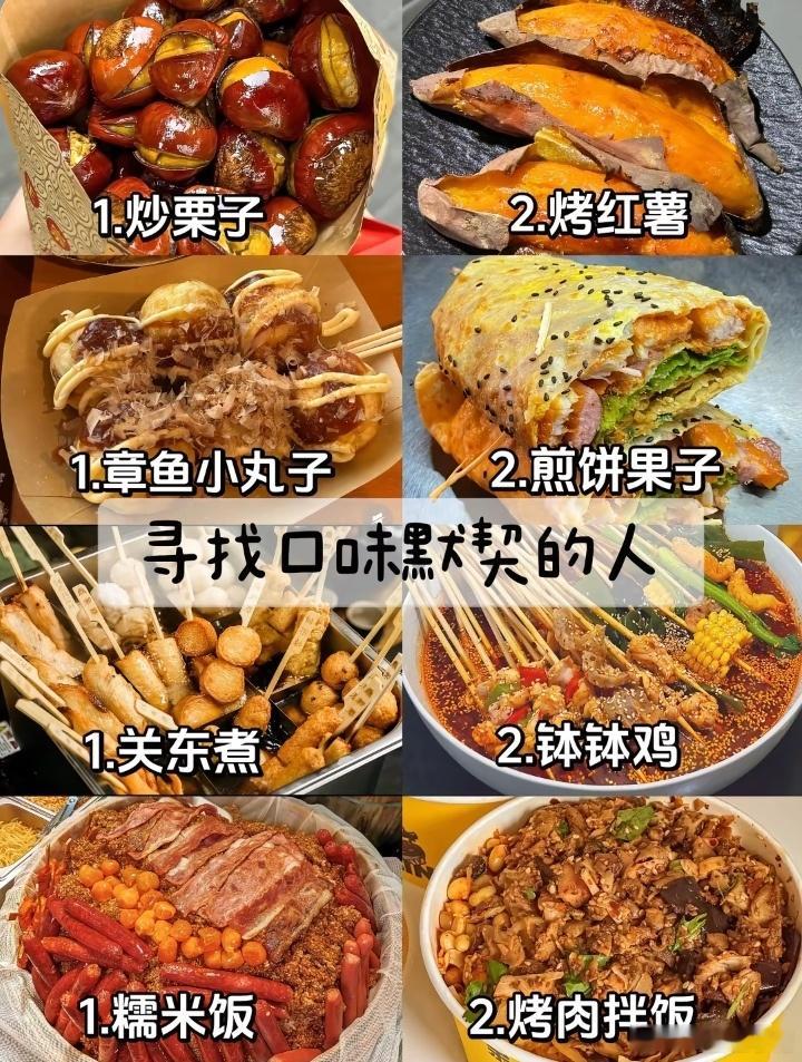 你的组合是什么 