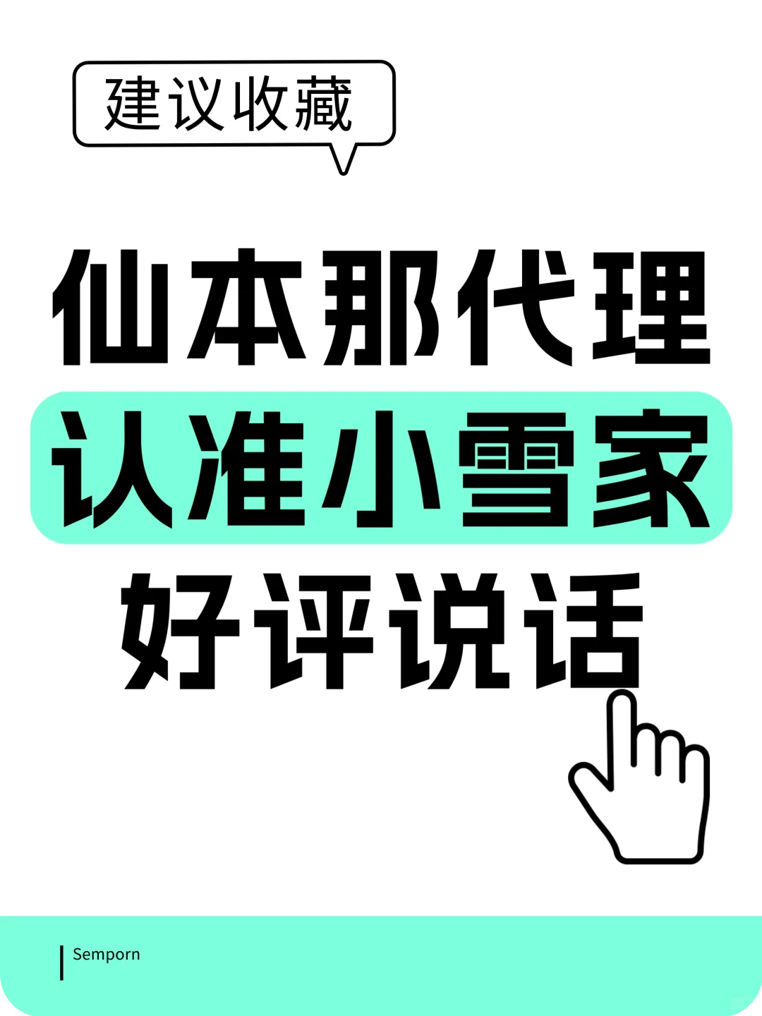 去仙本那玩🎊这家代理不找真的亏麻了❗️