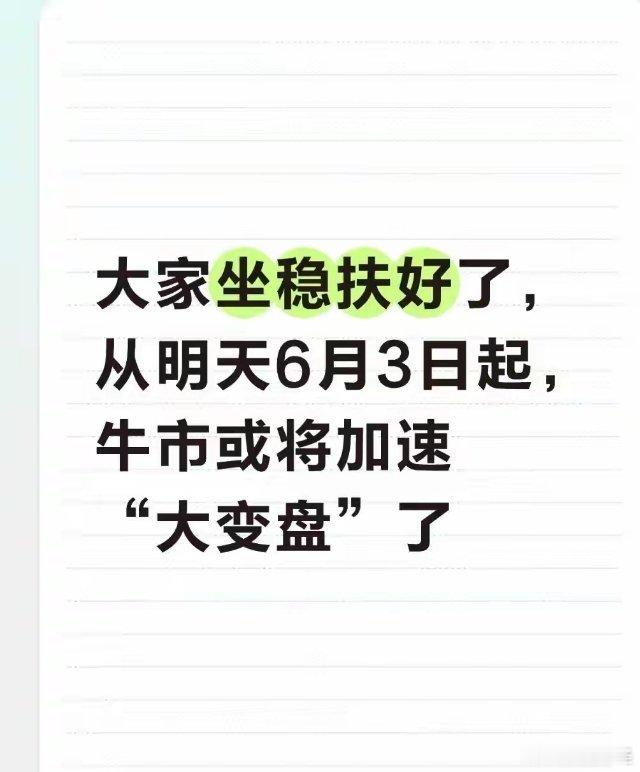 港股恒生科技指数大涨超4.7%，科网股与汽车股领涨，中概股盘前也在涨。另一边，5