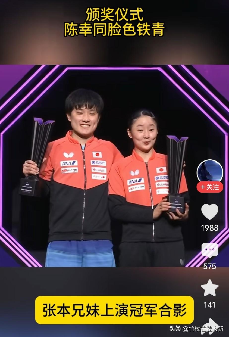 七月份张本美和和张本宇因不当言论——日本乒协对其训练和比赛，提供的条件，与本土球
