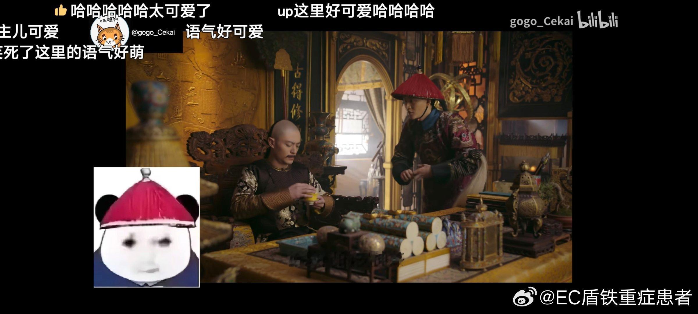 我啥时候看到李玉对皇上说的这句“赶紧喝了”能不笑，大如船大部分的梗笑完也就完了，