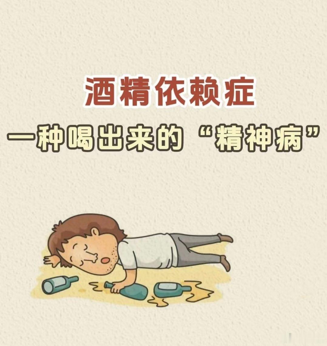 【关于医院换班那些事】值班遇到个酒精戒断综合征的患者！各种折腾，随便路上一躺，动