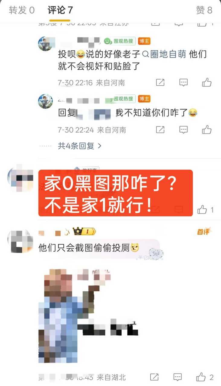 如何看待银球坤就算plq是囚徒黑称黑图也要应和，同时还不忘给阴湿站街？（๑⊗へᗜ