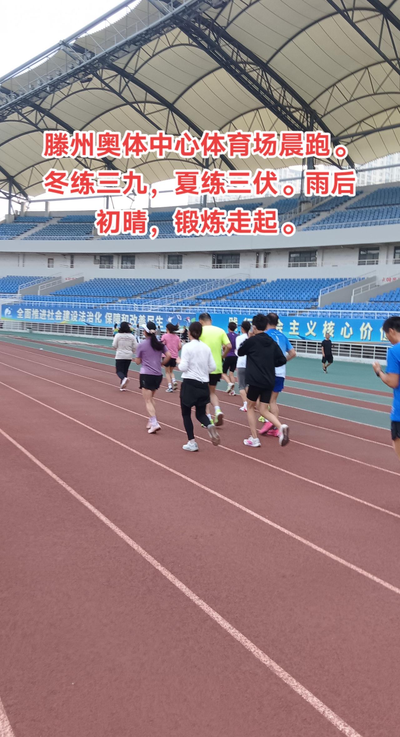 雨后初晴，空气清新，走出户外活动，三伏天，锻炼锻炼，出出汗。体育精神无处不在