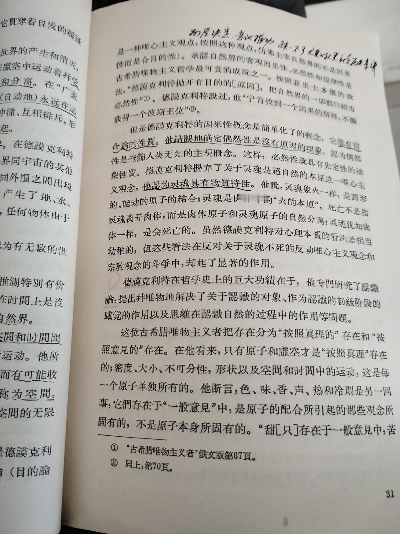 读书学习乐在其中