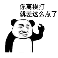 知道这货一上午了在干嘛吗？
他在一个个刷保温箱，每次发货他都会把保温箱用刷子和牙