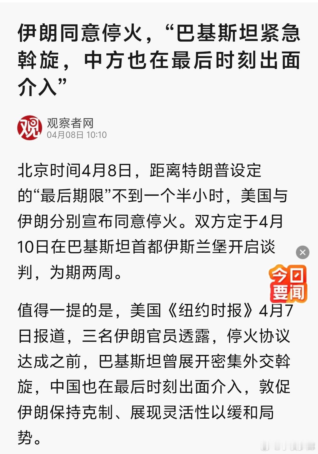 事了拂衣去，深藏身与名。