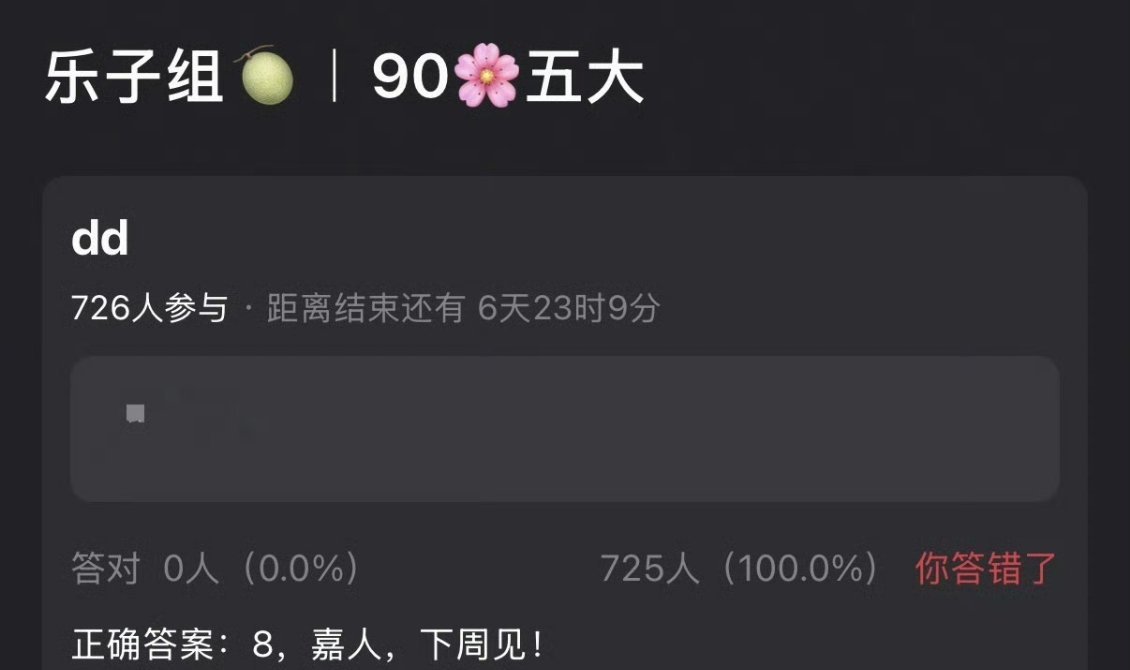 曝迪丽热巴嘉人封面下周见曝迪丽热巴嘉人封面下周见，这是又有新封面了啊！！期待了！