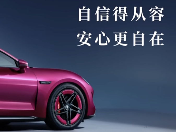 “自信得从容”这得多好的心理素质。我开着这车遇上Taycan，我肯定从容不起来。