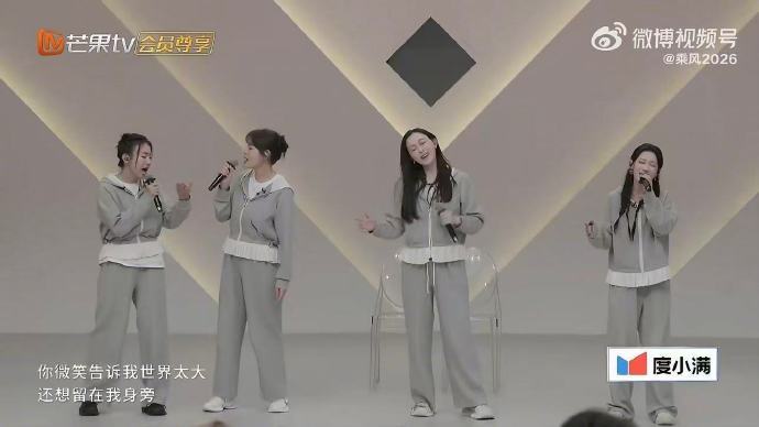 浪姐小考 完全小品 小考秒变欢乐现场，姐姐们各有各的闪光点，努力又灵动，正式舞台