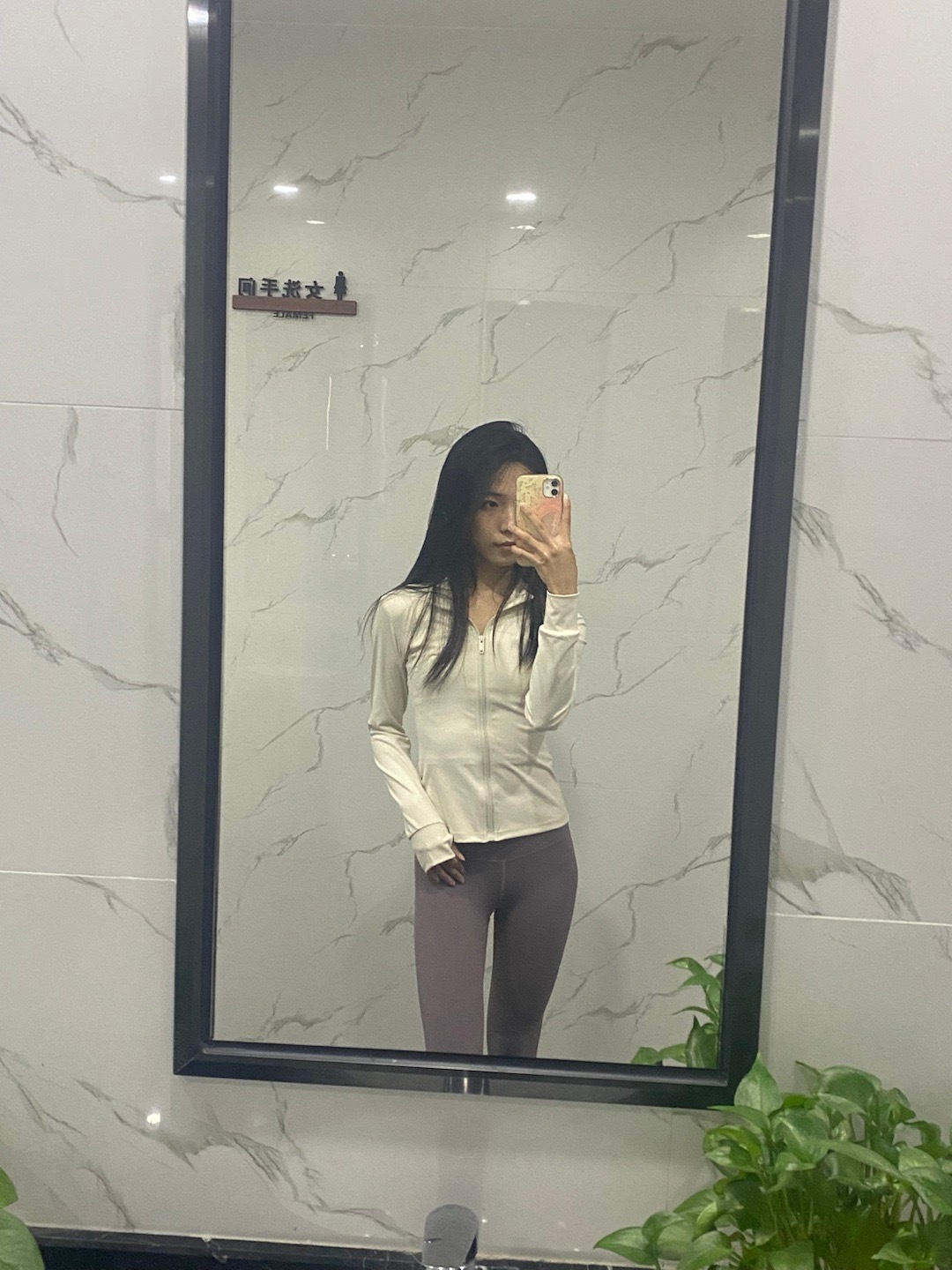 通勤穿的开心能让自己上班没那么痛苦 ​​​