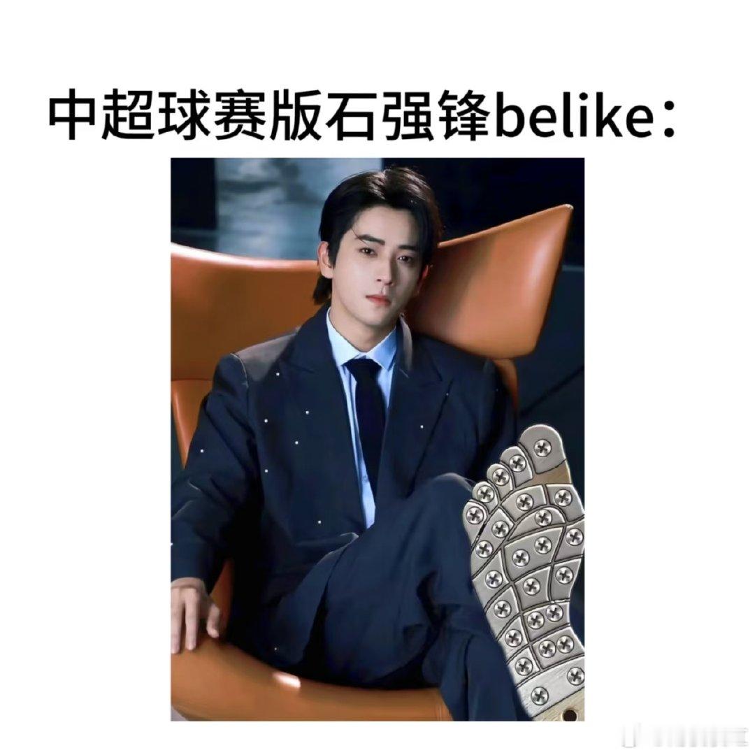 用足球解说的方式打开暗潮缉凶 陈若轩一脚铲进中超 笑不活了，用足球解说方式打开《