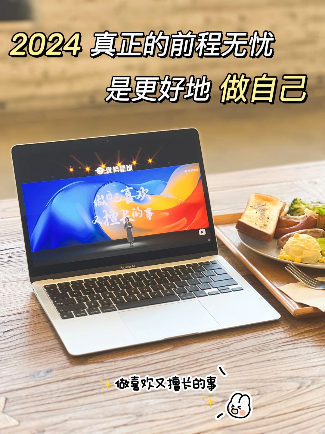 这18条启示，也许能重启你的前程和职场