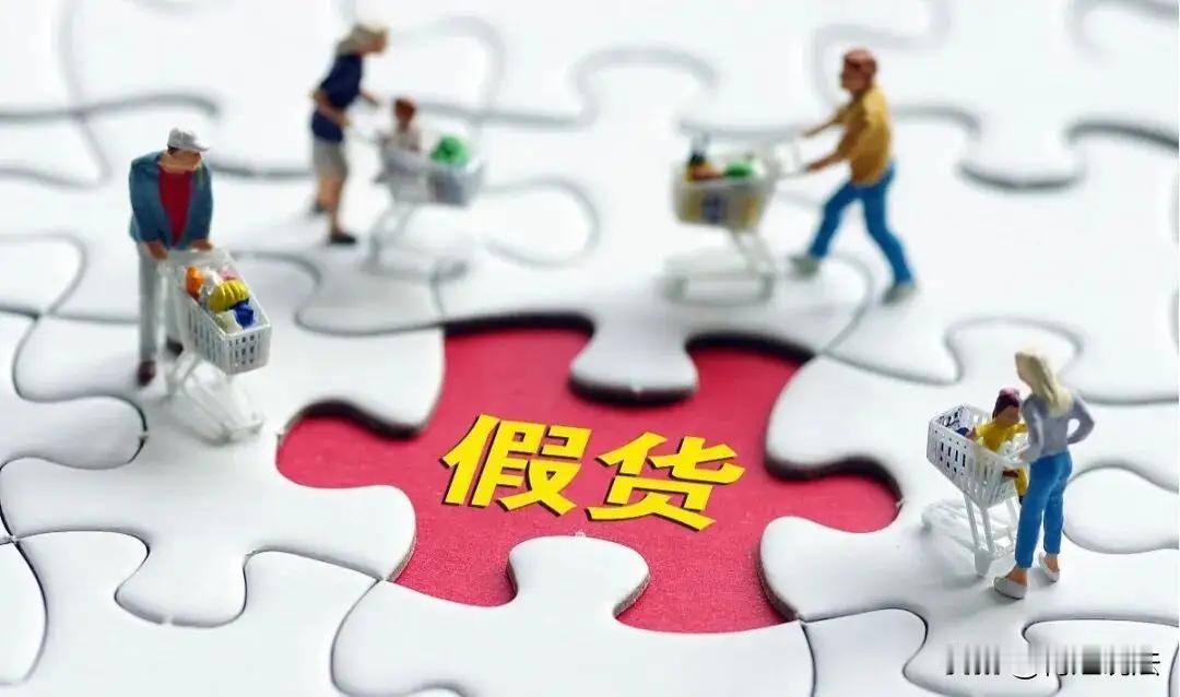 浙江杭州，宋女士买了一个二手手办，卖家以抽佣太高为由，要求她付75元的定金，再私