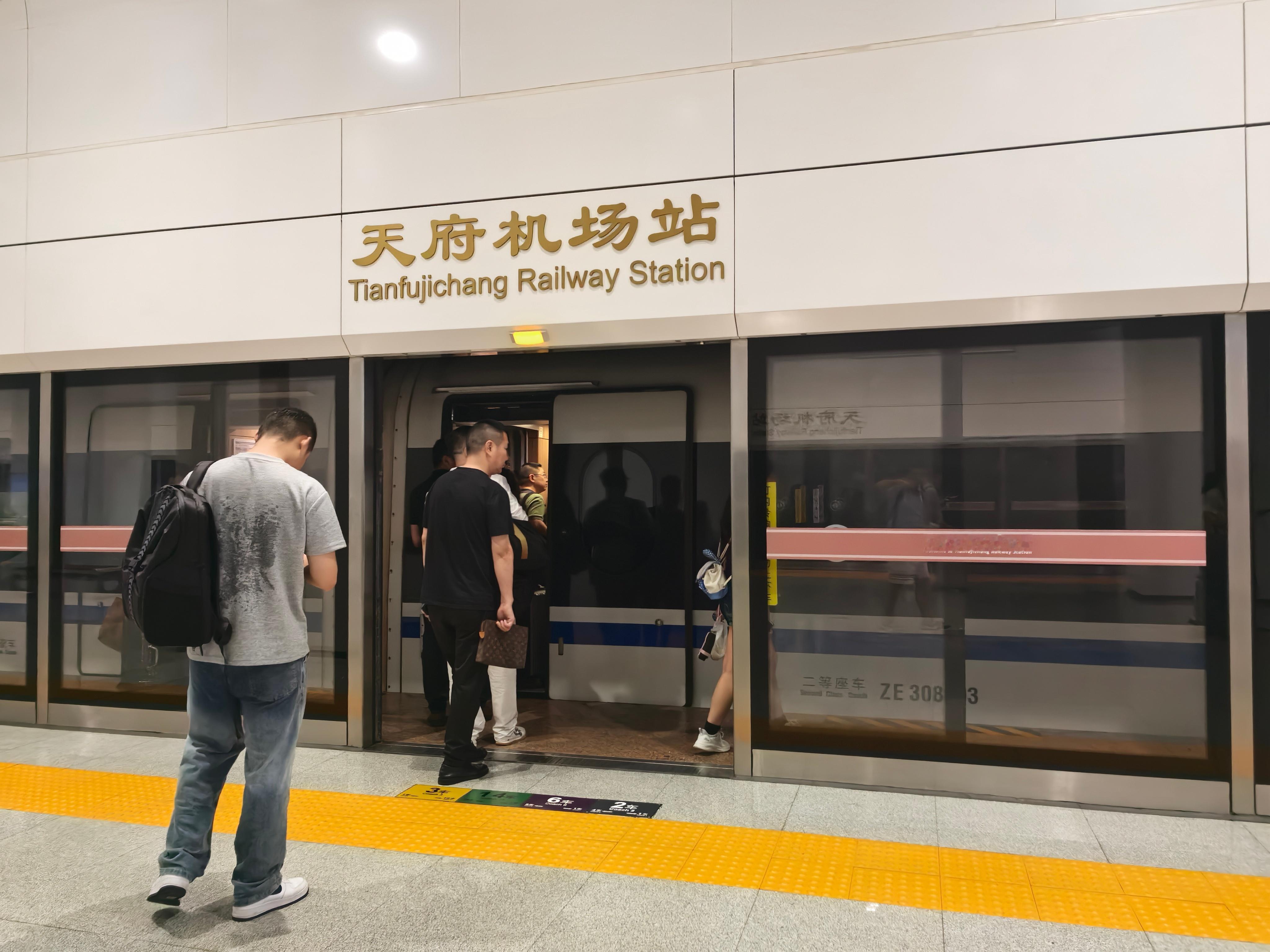 发现成都市区东边去天府机场最高效、便宜的方式了。坐动车从成都东站-天府机场，￥3