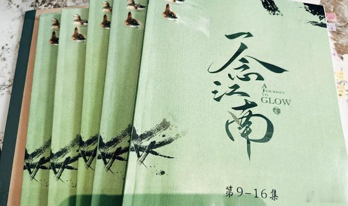 感觉一念江南女主换成赵今麦质感都变好了 