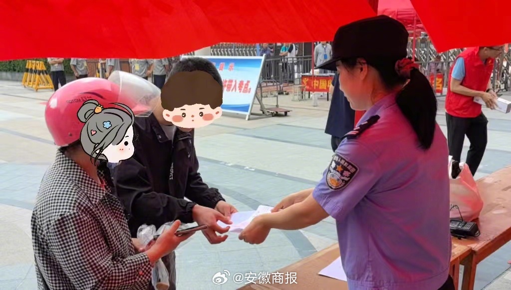 #聚焦安徽省2024年高考# 【#合肥高考现场首张临时身份证明已开# 】#新高考