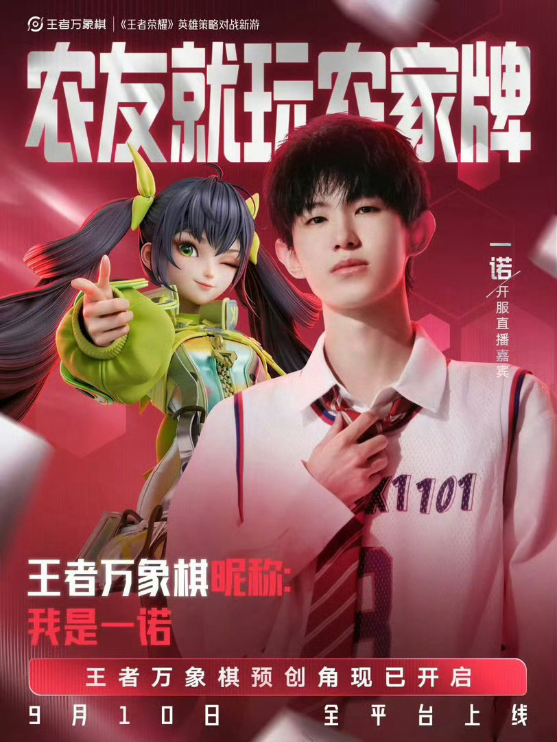 如果是普通人取名“我是xx”，人们只会觉得是绞尽脑汁取不出名字了。而如果ID是“