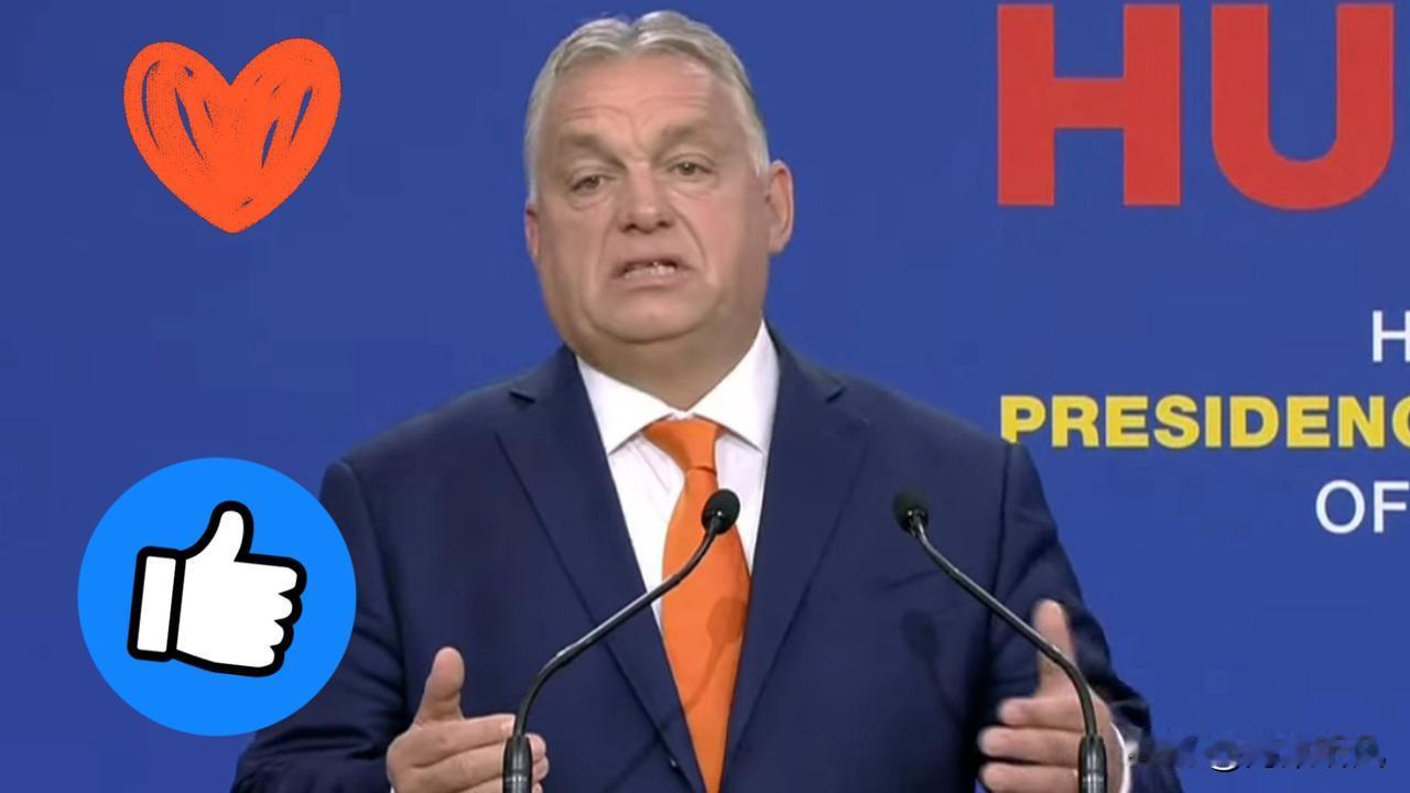 就在刚刚！
匈牙利总理欧尔班在社交媒体公开宣布：匈牙利坚决不让本国纳税人的钱拿去