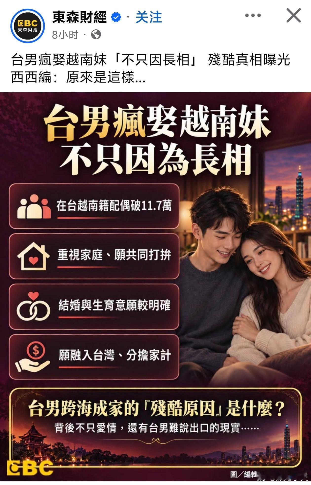 台湾在大量引进越南人和其他东南亚人，这是不是在为回归后埋雷？辽宁省中考取消历史历