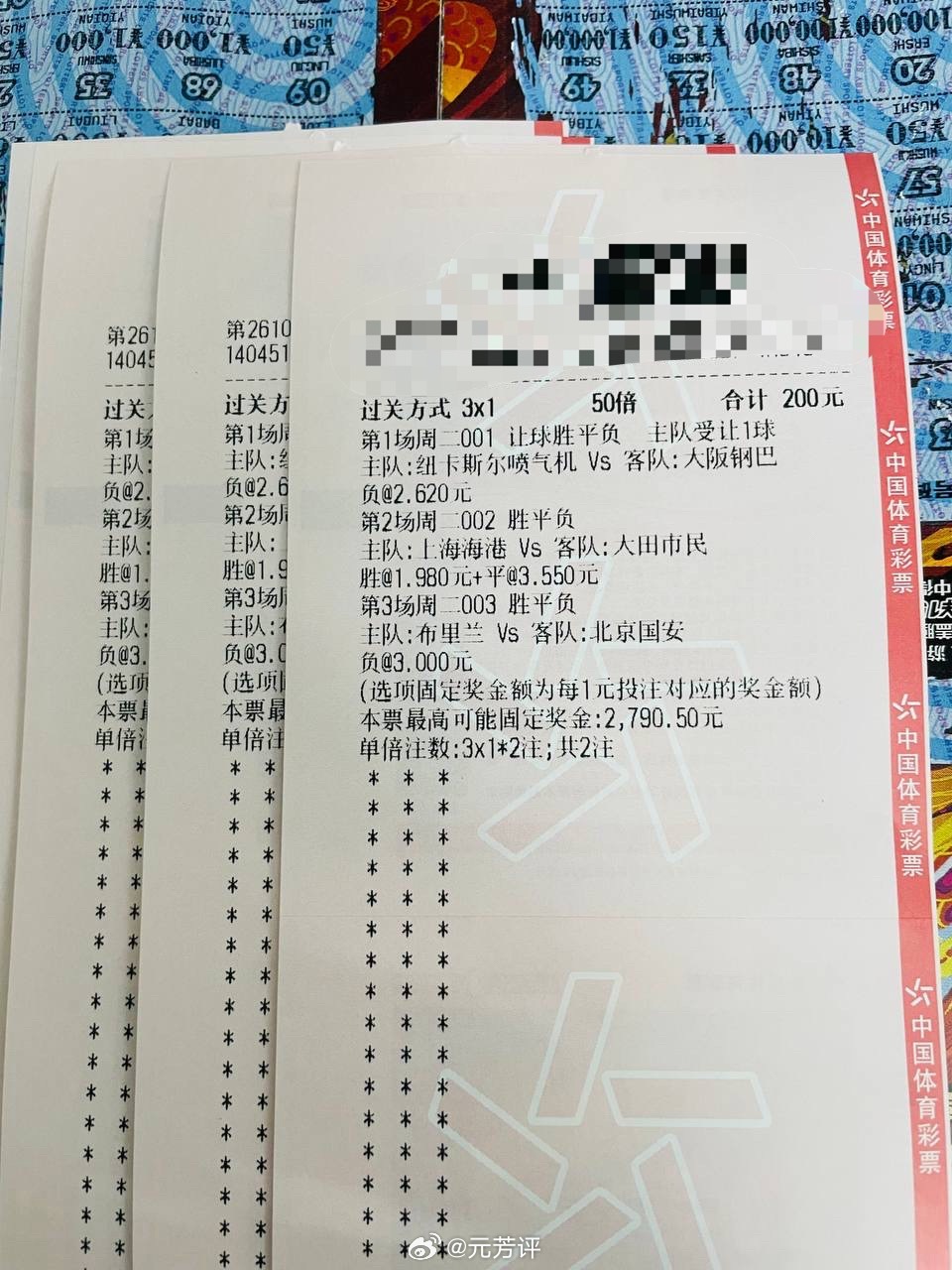大阪钢巴客场有戏，海港主场防平！赛事：周二001球队：纽卡斯尔喷气机VS大阪钢巴