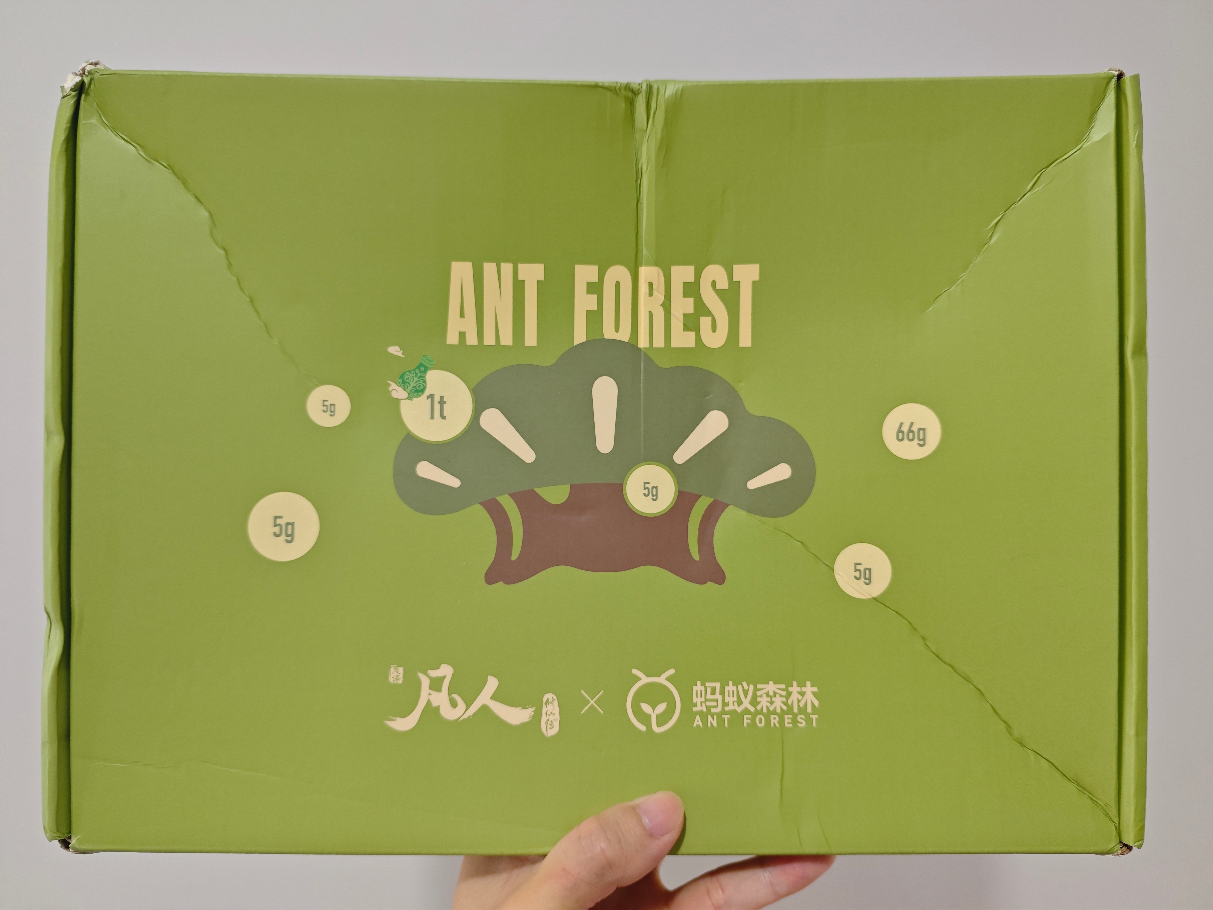 蚂蚁森林凡人修仙季PK赛获得的两用帽包收到了！[爱你][爱你][爱你]这个PK赛