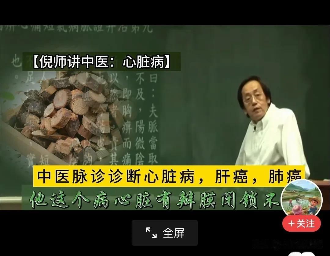 尽管倪老先生英年早逝，尽管老先生会有不少错别字，尽管老先生带有一定的唯心思想，但