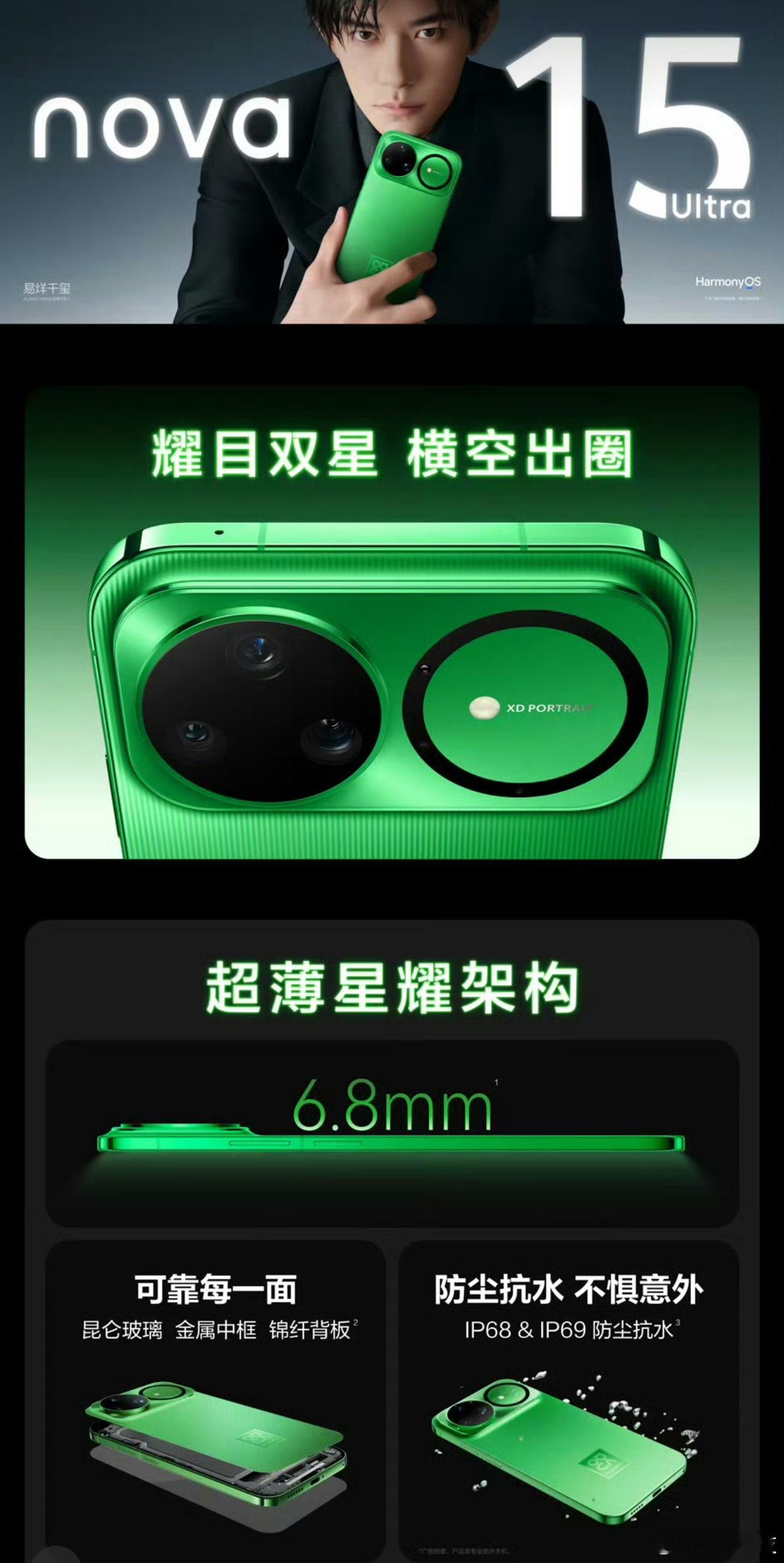 标准版2699起，Pro版3499起，Ultra版4199起，是我们的菜吗？！n