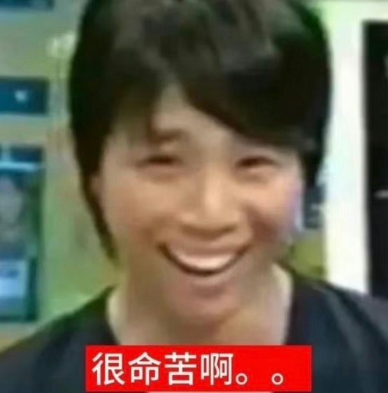 一天都没抽出霍展白老铁。。。这么低的卡位非成这样可以去享福了 