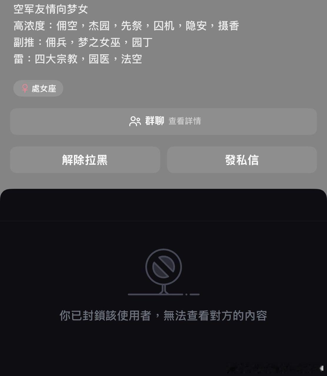 只是发了自己的gl产出（图上拆家）就看到这种人点赞😂12919 