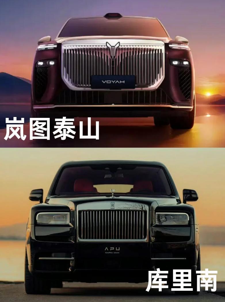 别等库里南了！因为岚图泰山来了！
第一次看这个泰山的外表我就直呼：这不就是库里“